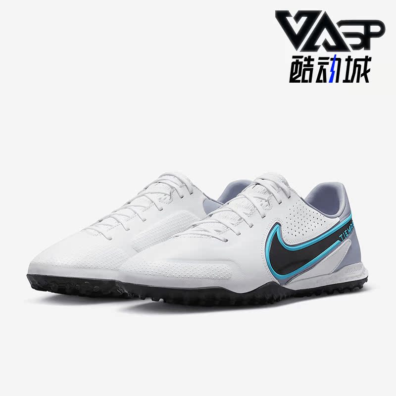 Nike/耐克正品新款LEGEND 9 PRO 男女运动耐磨足球鞋DA1192-146