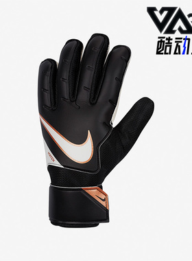 Nike/耐克正品新款GOALKEEPER MATCH GLOVES守门员手套CQ7799-015