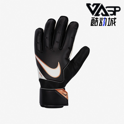 Nike/耐克正品新款GOALKEEPER MATCH GLOVES守门员手套CQ7799-015