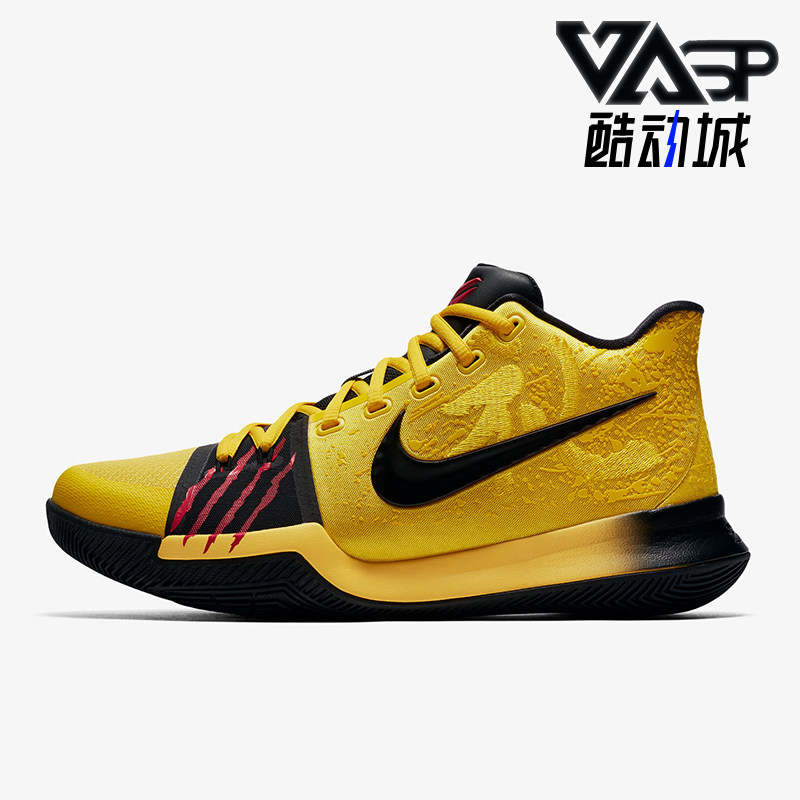 Nike/耐克正品Kyrie 3欧文3代男士实战高帮气垫篮球鞋AJ1692-700