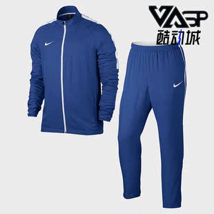 Nike/耐克 正品足球男子长袖跑步训练服运动立领套装 844330-480