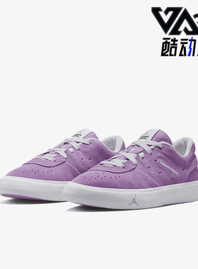 Nike/耐克正品Air Jordan女子GS大童轻便透气板鞋DN3205-505