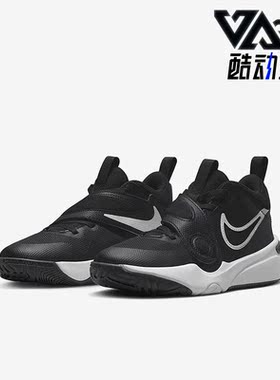 Nike/耐克正品Hustle D11 GS女子大童低帮篮球鞋DV8996-002