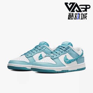 耐克正品 DH4401 Dunk 轻便低帮板鞋 101 Low女子运动时尚 Nike