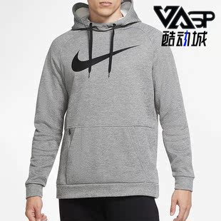 耐克 CU6240 正品 潮流运动卫衣连帽套头衫 063 休闲男子时尚 Nike