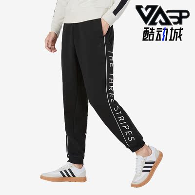 Adidas/阿迪达斯男女运动长裤