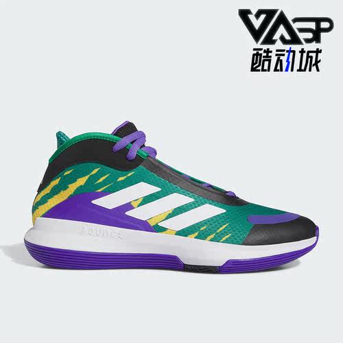 阿迪达斯正品男女运动篮球鞋