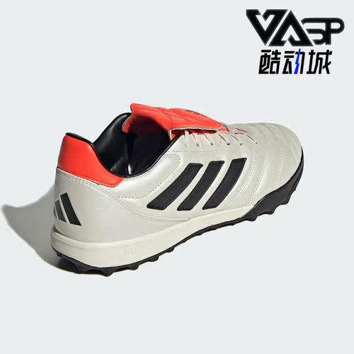 阿迪达斯男女足球运动鞋
