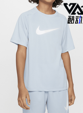 Nike/耐克正品Multi Dri-FIT Dri-FIT大童运动短袖DX5386-440