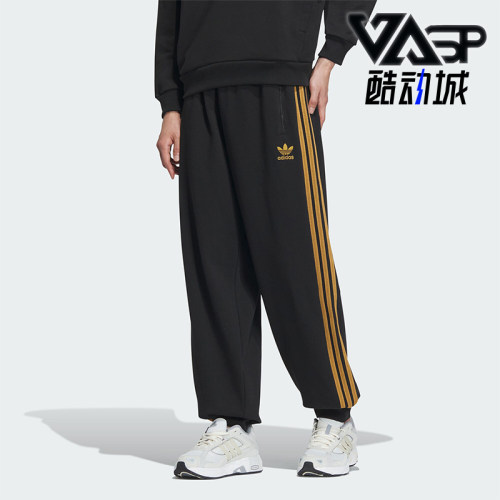 Adidas/阿迪达斯男士宽松长裤