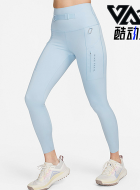 Nike/耐克正品rail Go 女士高强度包覆九分紧身裤FN2665-440