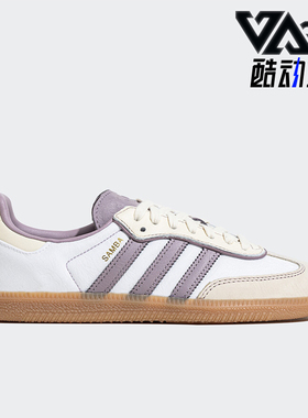 Adidas/阿迪达斯正品新款三叶草女士轻便运动休闲鞋IE1417