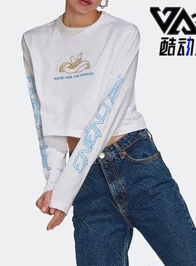 Adidas/阿迪达斯正品三叶草LS CROPPED TEE女子透气长袖T恤HT3776