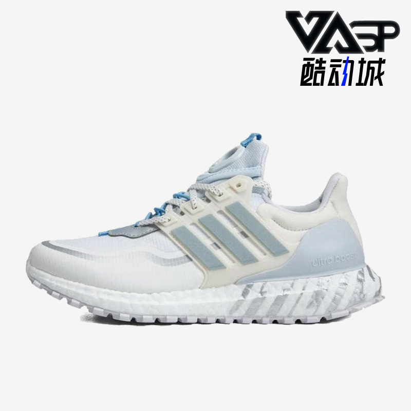 Adidas/阿迪达斯正品新款ULTRABOOST女鞋缓震轻便运动跑鞋HP6722