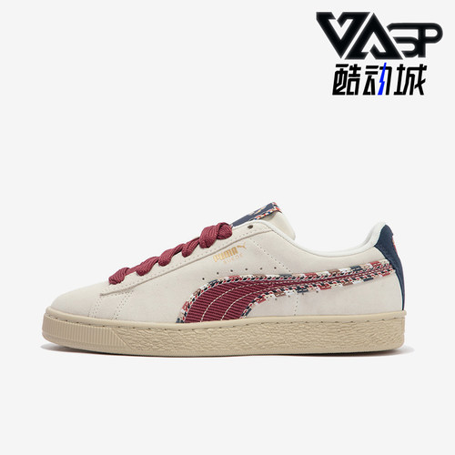Puma/彪马正品男女复古板鞋