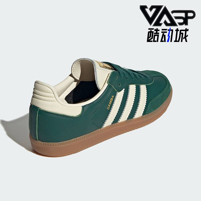 阿迪达斯女士经典运动鞋