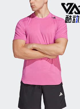 Adidas/阿迪达斯正品夏新款健身透气男子运动短袖IB9107