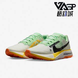 Ultrafly ZoomX 男士 越野缓震跑步鞋 102 Nike DX1978 耐克正品