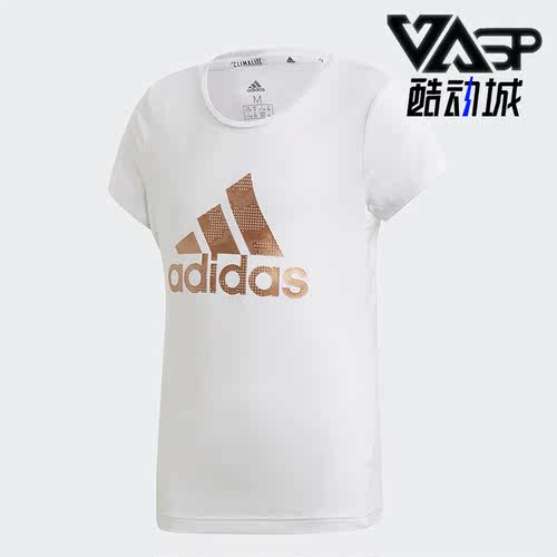阿迪达斯小童运动短袖