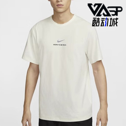 Nike/耐克男士简约圆领短袖