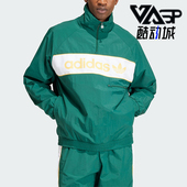 Adidas 半开襟梭织外套IS3318 男士 阿迪达斯正品 WINDBREAKER