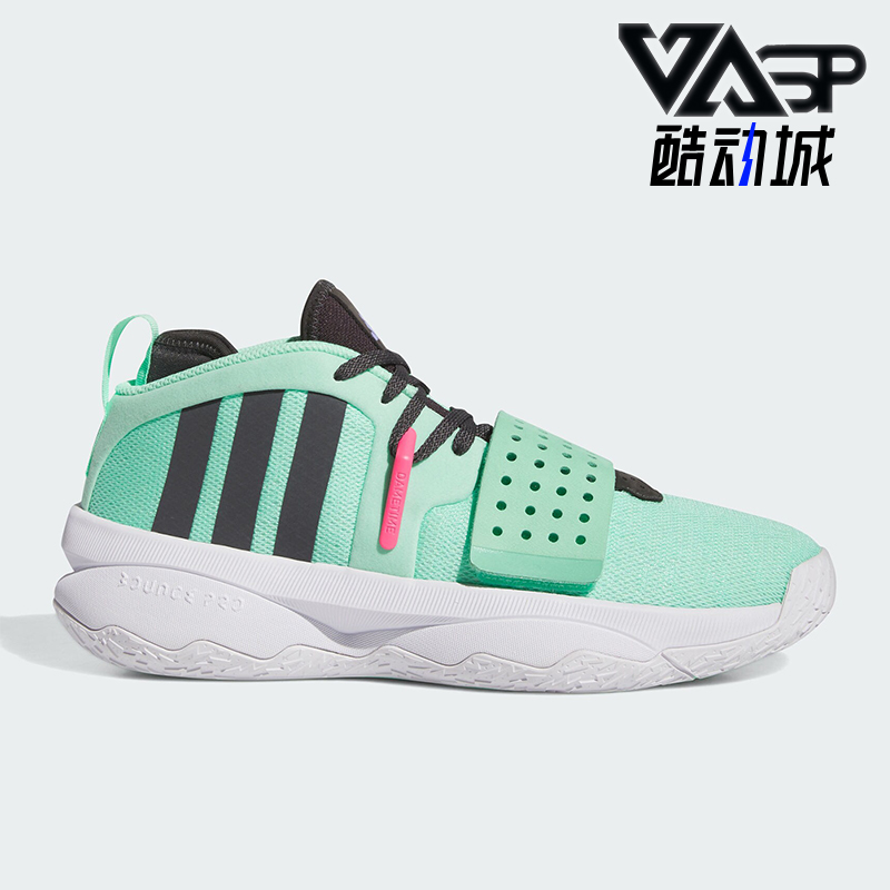 Adidas/阿迪达斯正品DAME 8 EXTPLY男女实战训练篮球鞋ID5677