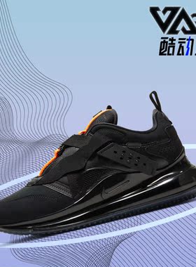 Nike/耐克正品 春季新款Air Max 720男子气垫运动跑步鞋DA4155