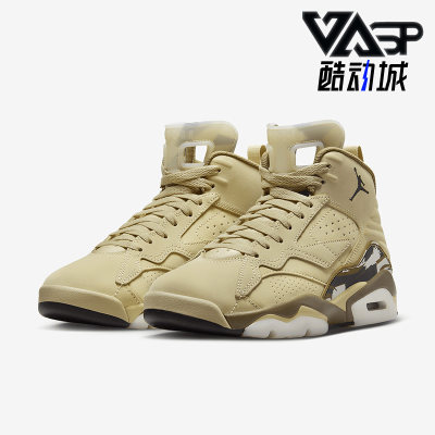 Nike/耐克正品JORDAN女士高帮缓震耐磨运动篮球鞋FB9019-700