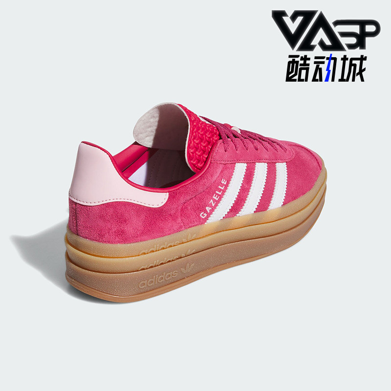 阿迪达斯正品女士板鞋