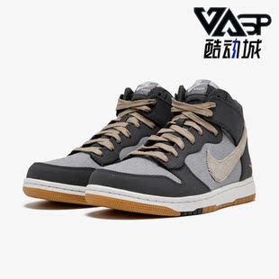 CMFT高帮系带男子运动休闲鞋 Nike 耐克正品 Dunk 003 705433