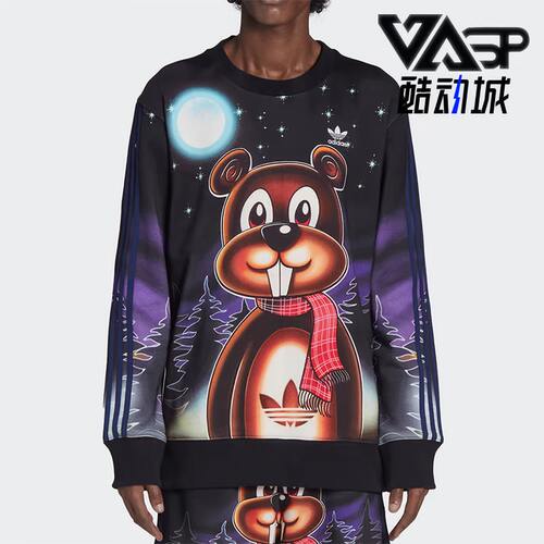 Adidas/阿迪达斯正品三叶草 KF LONG SLEEVE TEE 男子卫衣 HG8776