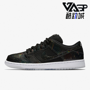 Dunk low 男女银河低帮运动休闲板鞋 001 Nike 883232 耐克正品
