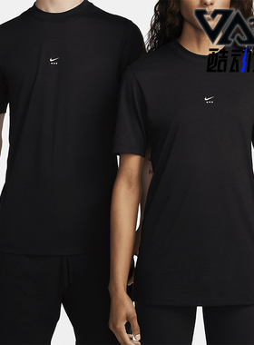 Nike/耐克正品 x MMW联名男士针织舒适运动短袖T恤DR5356-010