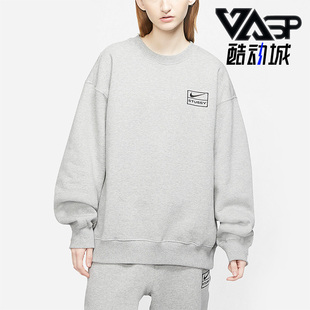 Nike/耐克斯图西联名女子运动时尚长袖卫衣CT4311-063