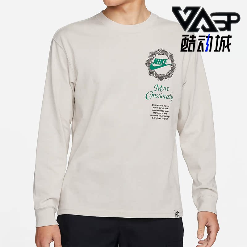 Nike/耐克正品男子运动长袖