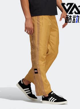 Adidas/阿迪达斯正品三叶草Midwest kids联名男子长裤H62575