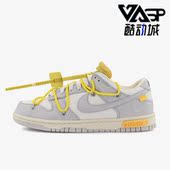 DM1602 Nike 103 女子轻便时尚 百搭运动板鞋 耐克正品 Dunk新款