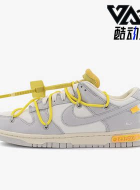 Nike/耐克正品Dunk新款女子轻便时尚百搭运动板鞋DM1602-103