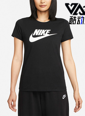 Nike/耐克正品夏季新款女子透气简约运动耐磨短袖T恤 DV6095-010