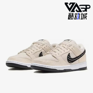 Dunk Low情侣款 低帮耐磨休闲板鞋 200 Nike FD2627 耐克正品