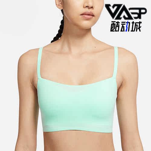 Nike/耐克正品女子运动内衣