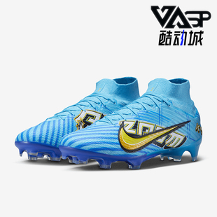 Nike/耐克正品FG 男士天然硬质草地透气缓震足球鞋DO9342-400