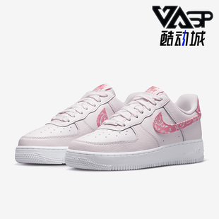 EPPK女鞋 AIR Nike FORCE 运动板鞋 耐克正品 FD1448 664