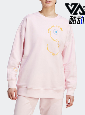 Adidas/阿迪达斯正品SMC情侣同款长袖圆领卫衣套头衫IA7715