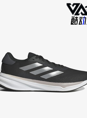 Adidas/阿迪达斯正品耐磨2024新款男士缓震健步训练跑步鞋IG8317