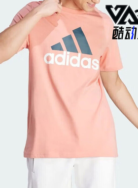 Adidas/阿迪达斯正品新款男士透气夏季简约舒适休闲短袖T恤IJ8577