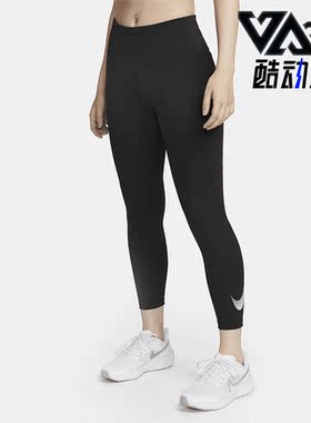 Nike/耐克正品春季新款女子瑜伽健身运动九分裤DX0949-010