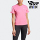 TEE女子跑步运动短袖 Adidas IL4128 THE RUN 阿迪达斯正品 OWN