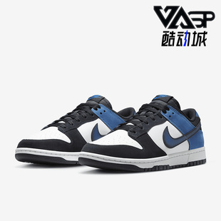 Low Dunk Retro NAS男子运动板鞋 100 Nike FD6923 耐克正品