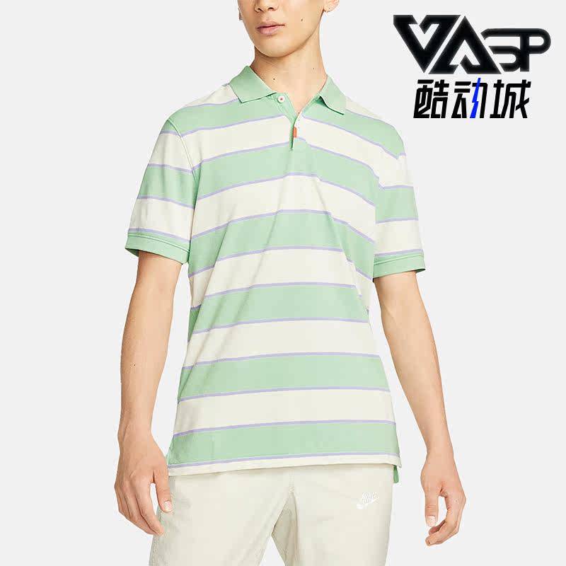 Nike/耐克正品新款男子休闲时尚条纹短袖POLO衫DH0901-308,运动服/休闲服装,运动POLO衫,淘宝优惠券,粉丝福利购,淘宝优惠卷